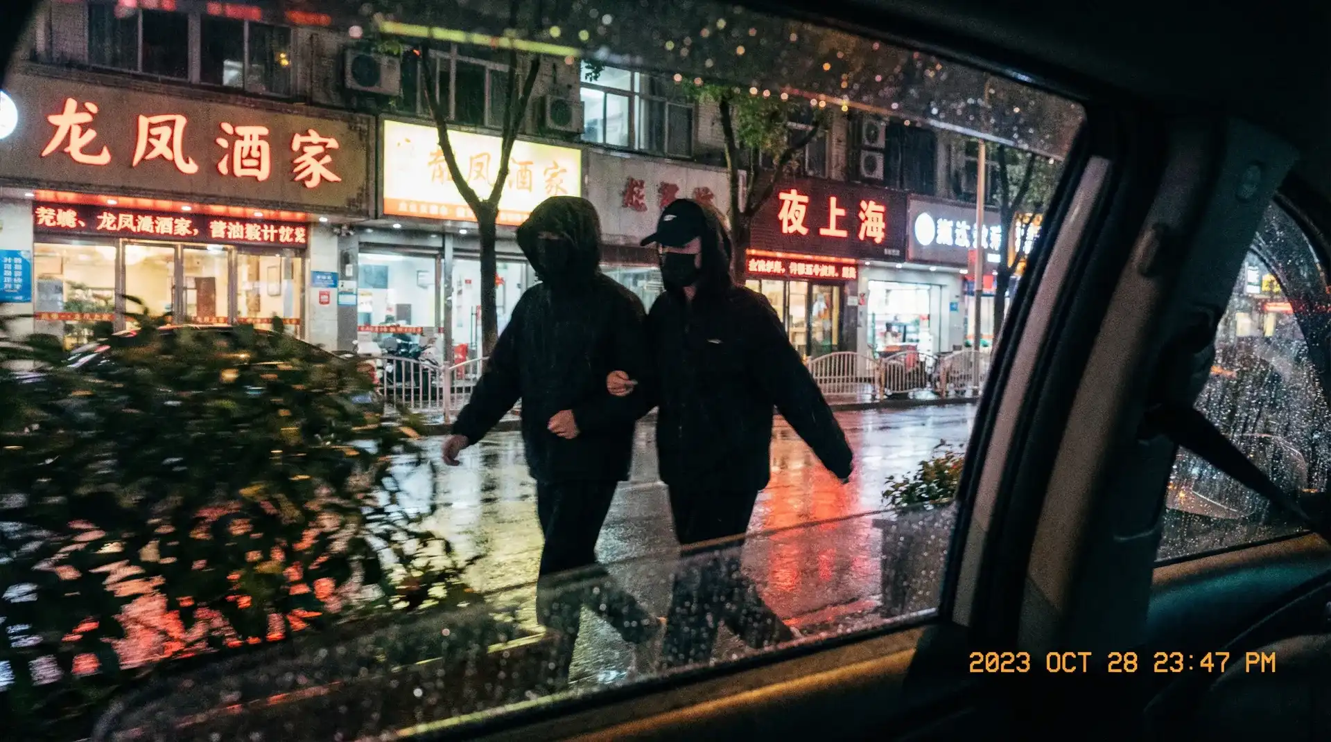 乱伦在线 - 顶流明星深夜密会现场抓拍照片